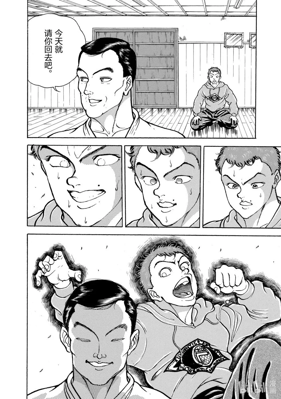 完全版10 第162页
