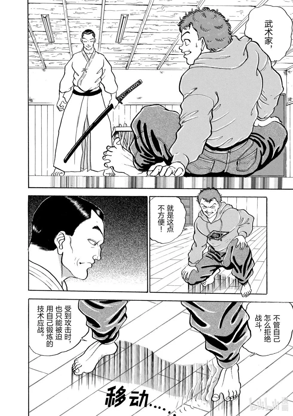 完全版10 第164页