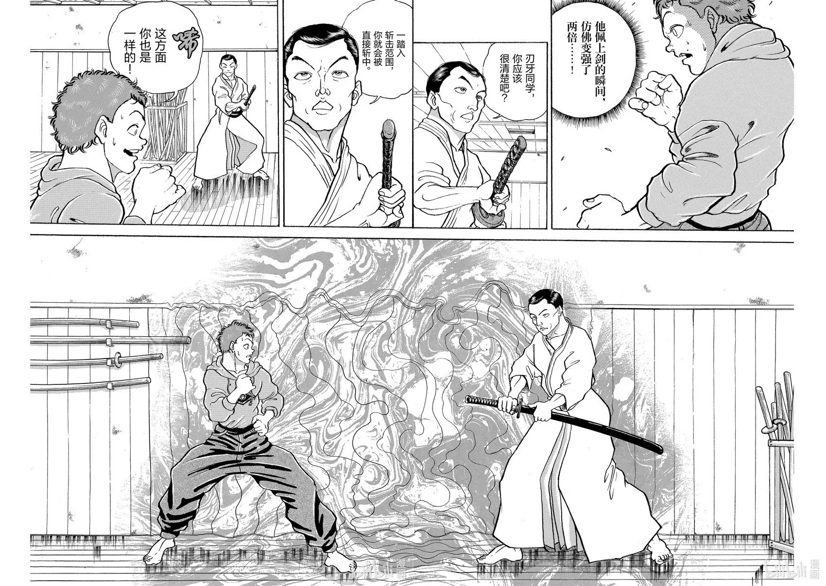 完全版10 第168页