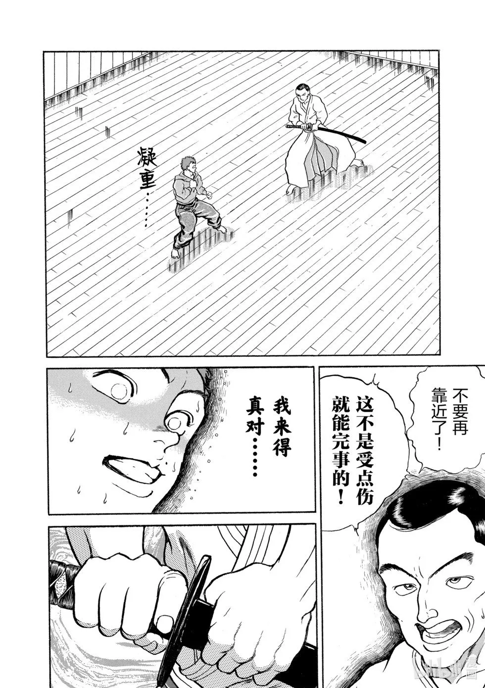 完全版10 第169页