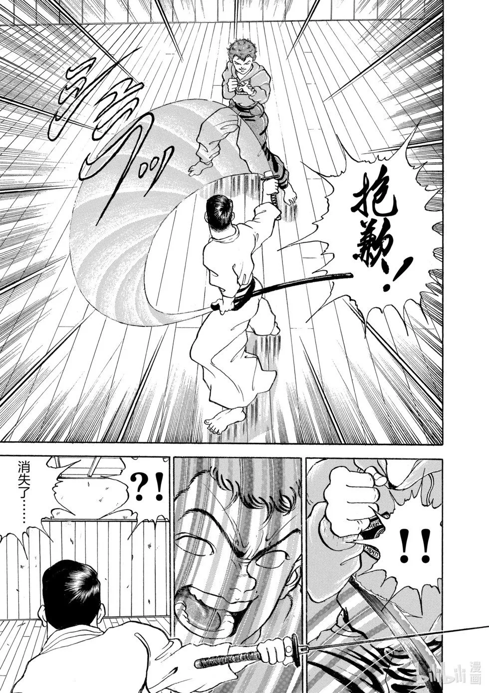 完全版10 第174页