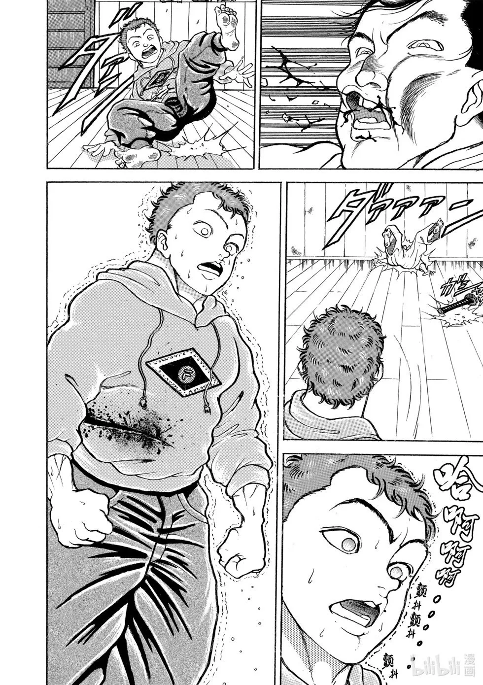 完全版10 第176页