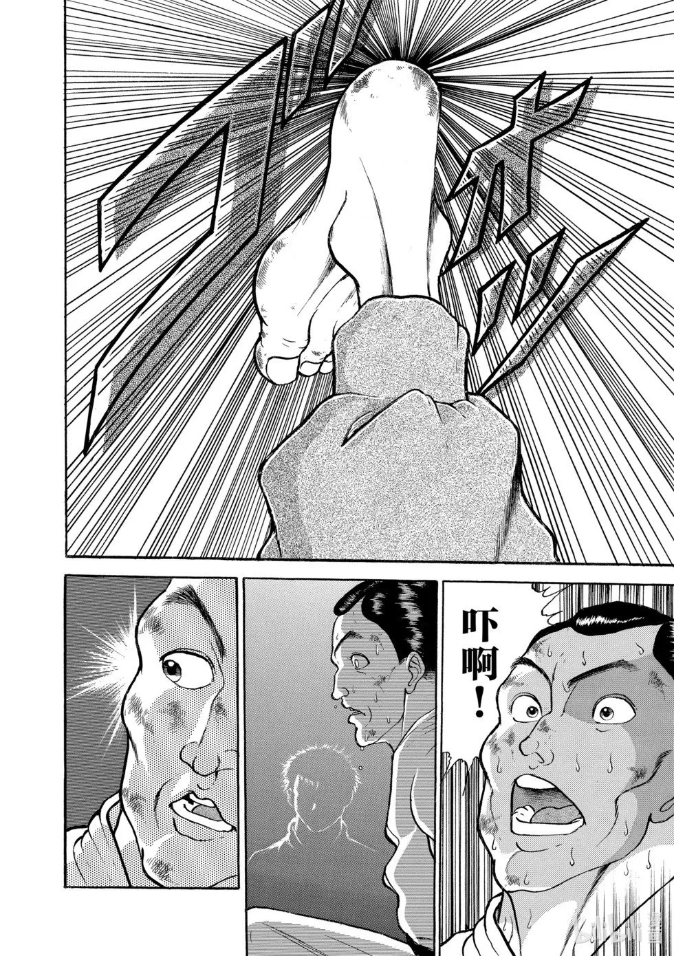 完全版10 第178页