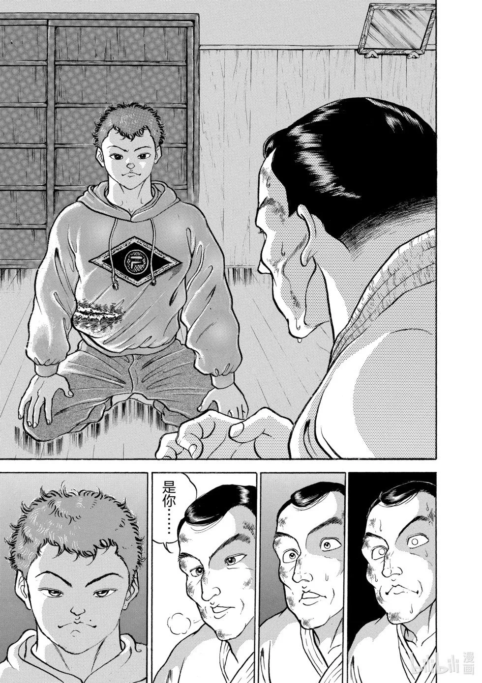 完全版10 第179页