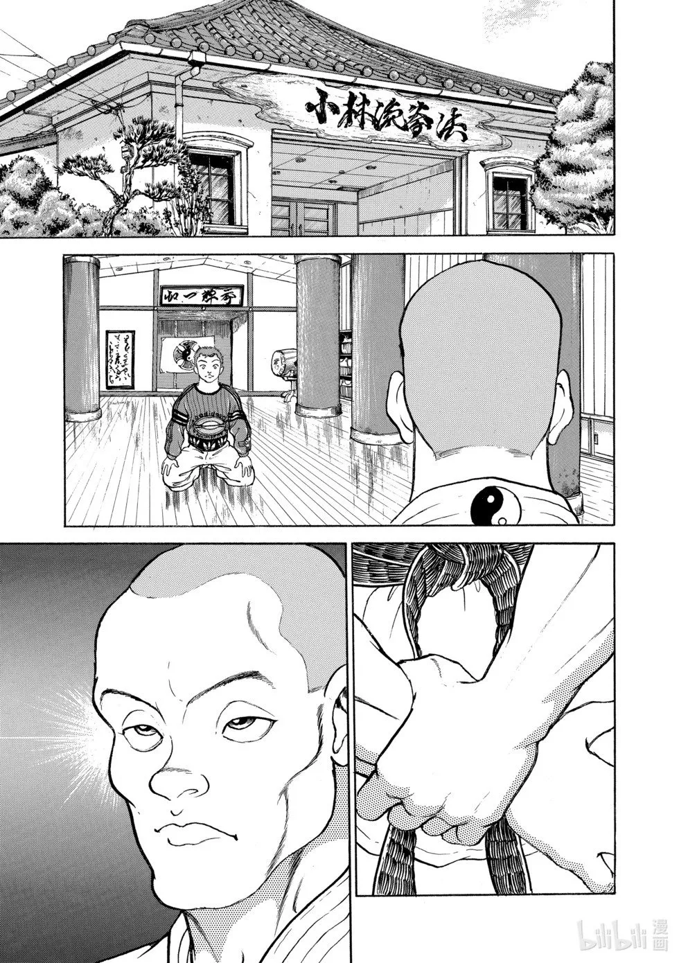 完全版10 第183页