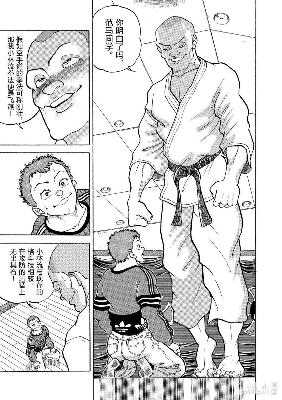 完全版10 第187页