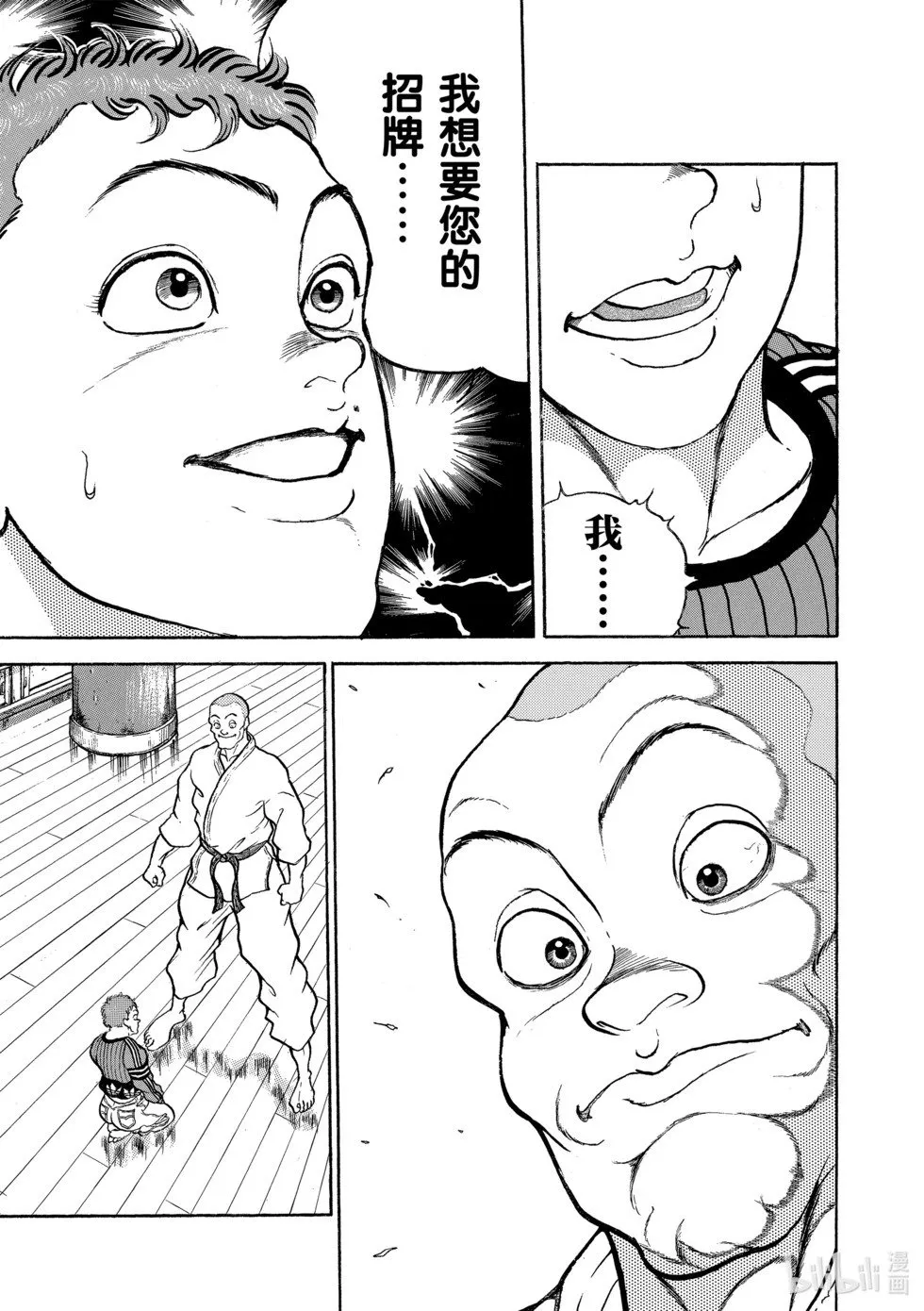 完全版10 第189页