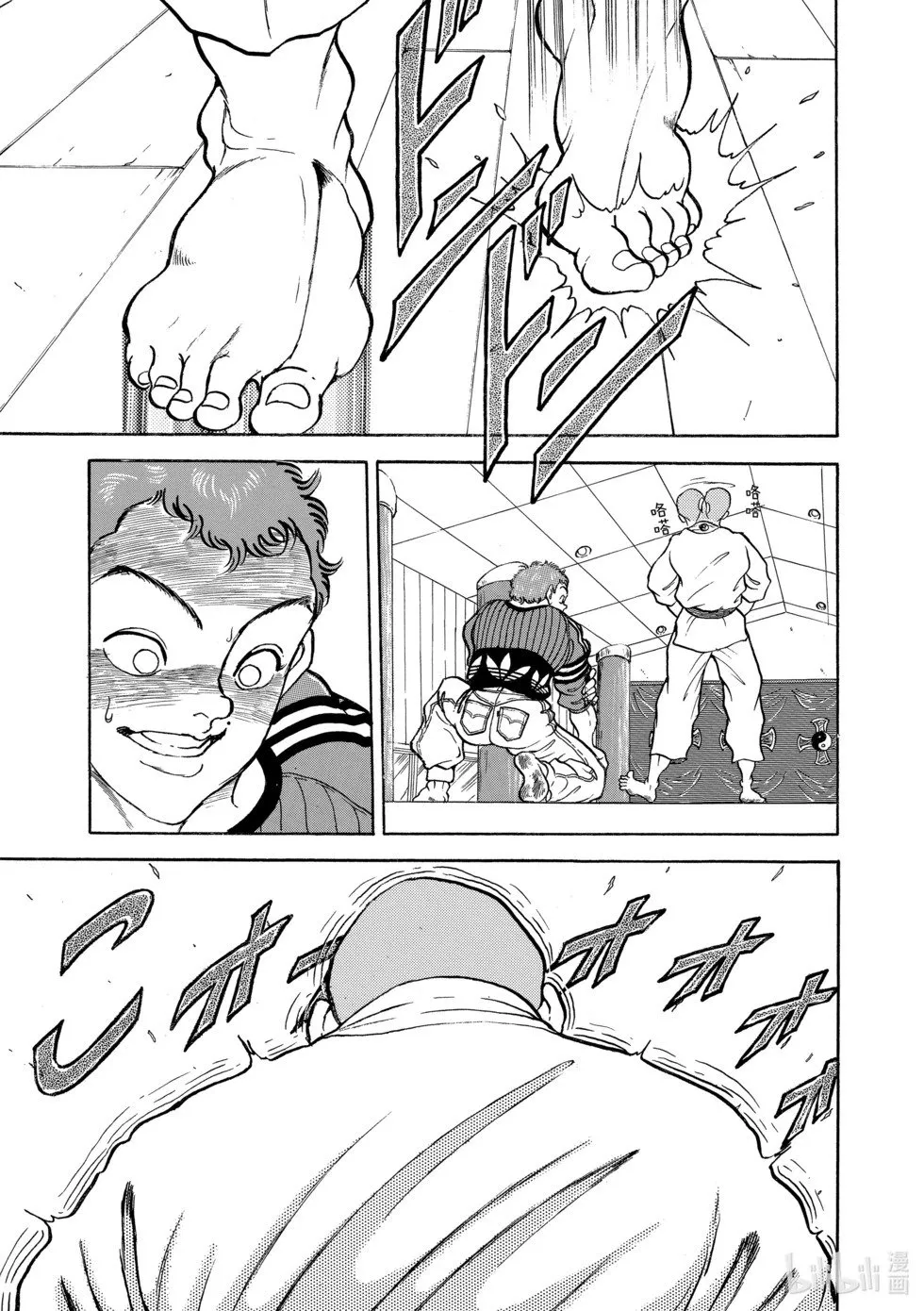 完全版10 第191页