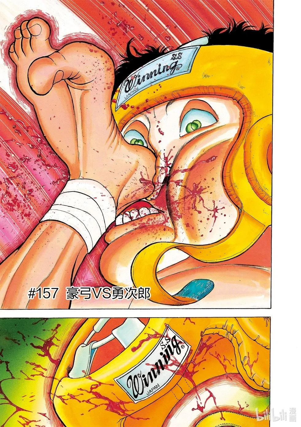 完全版10 第196页