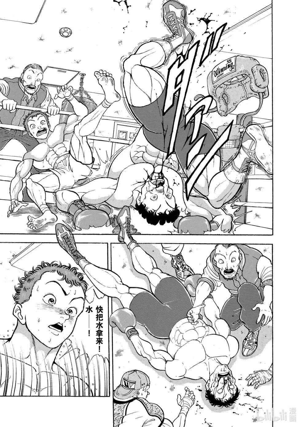 完全版10 第199页