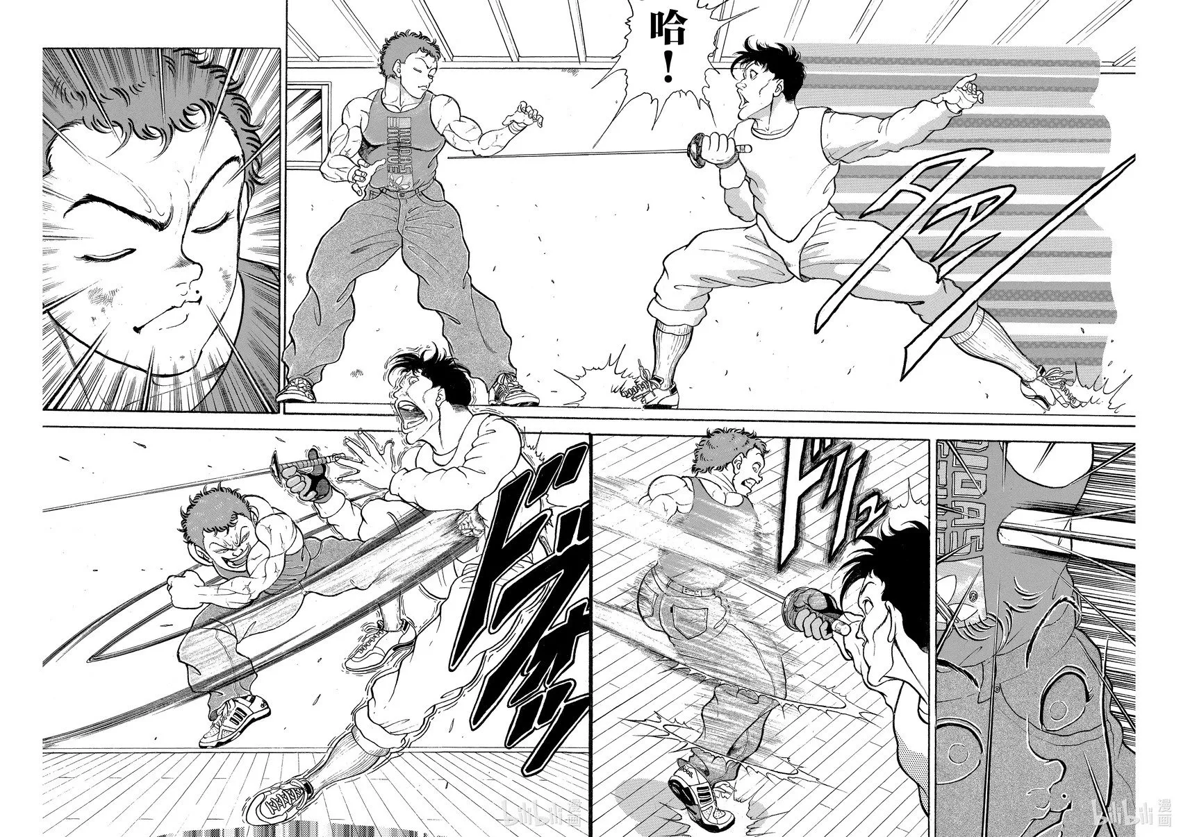 完全版10 第200页