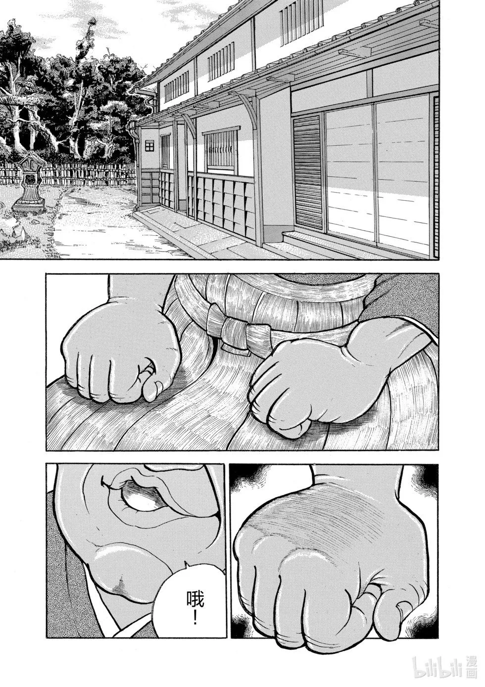 完全版10 第204页