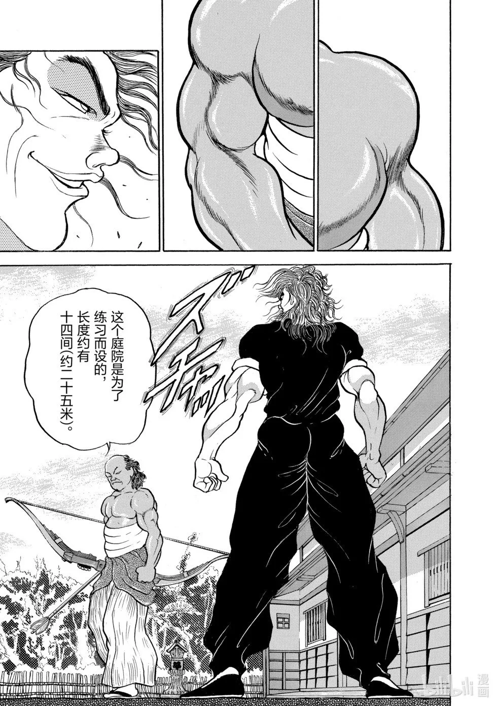 完全版10 第215页