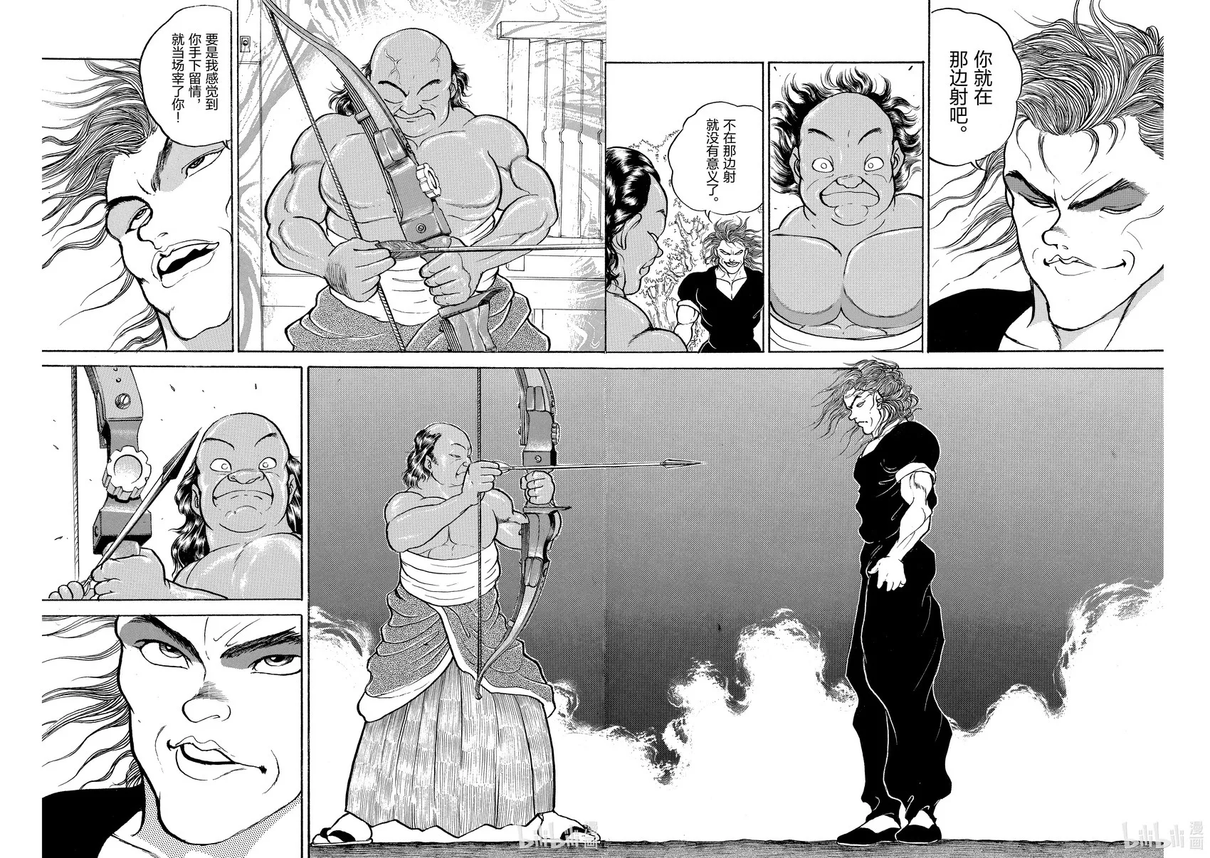 完全版10 第216页