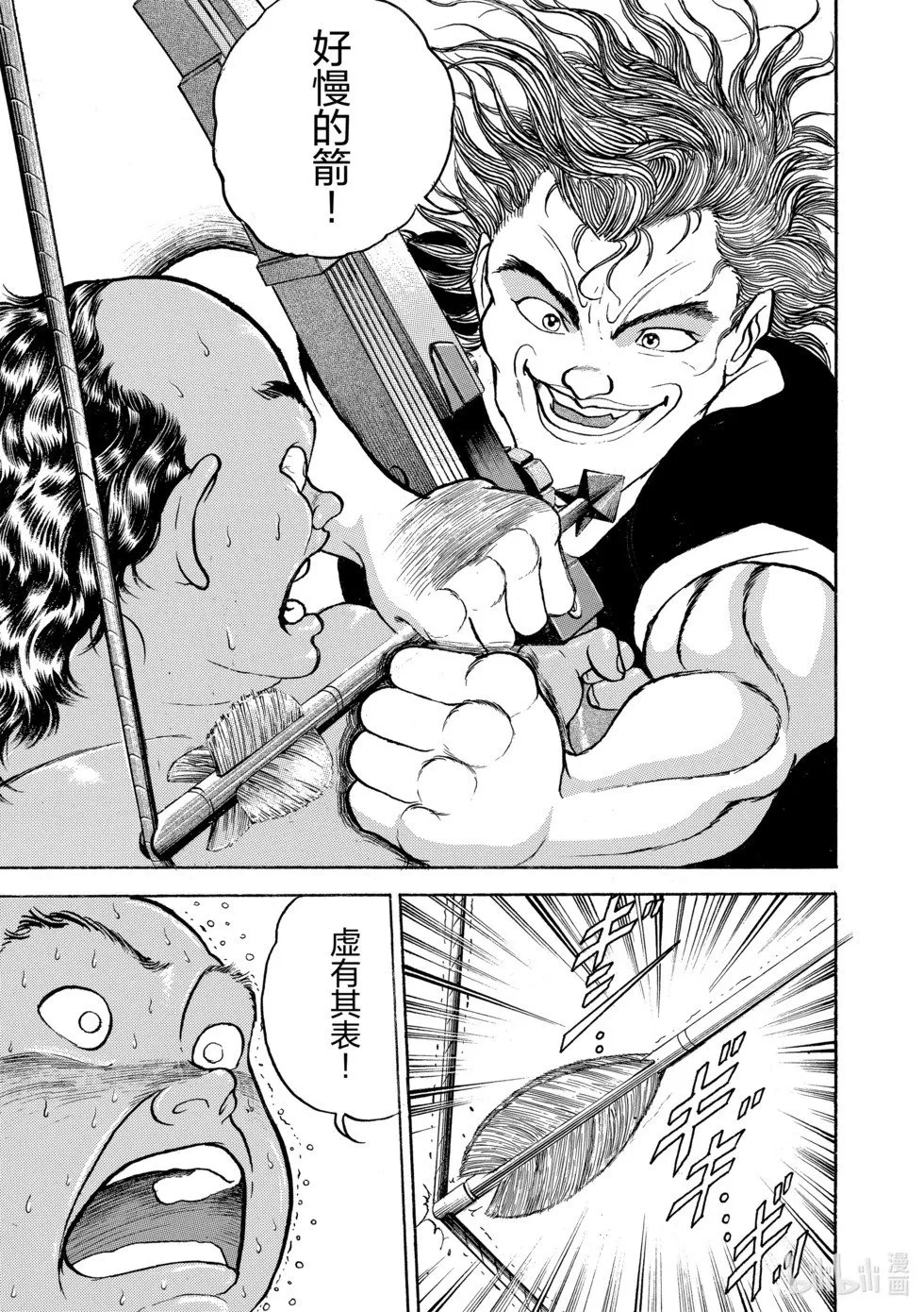 完全版10 第219页
