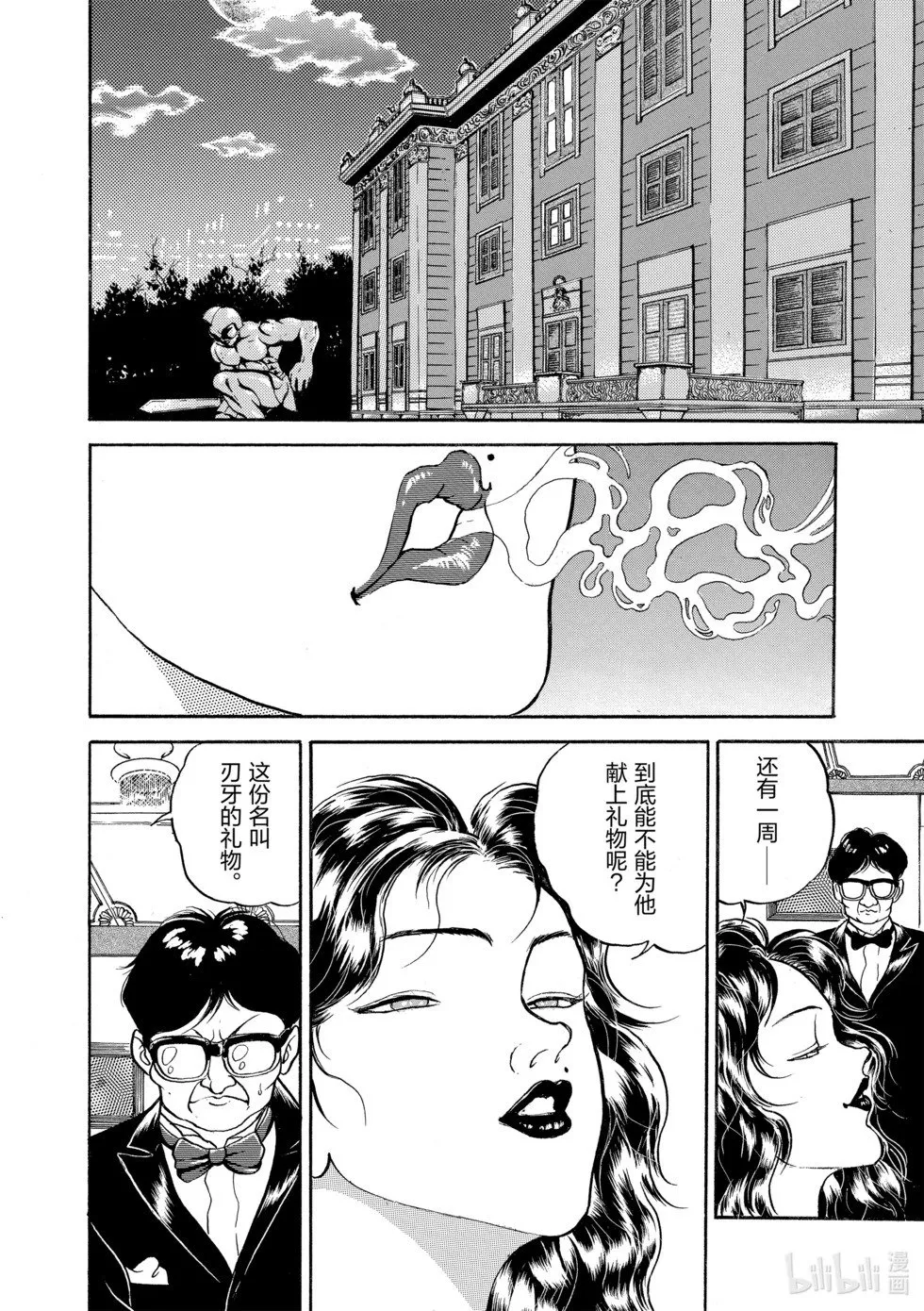完全版10 第220页
