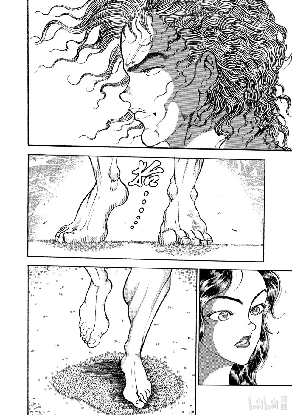 完全版10 第226页