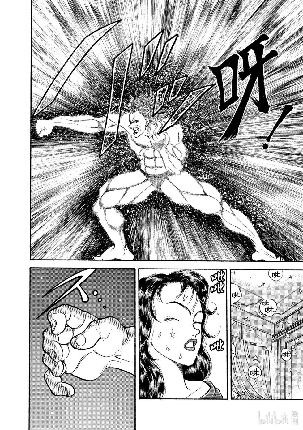 完全版10 第232页