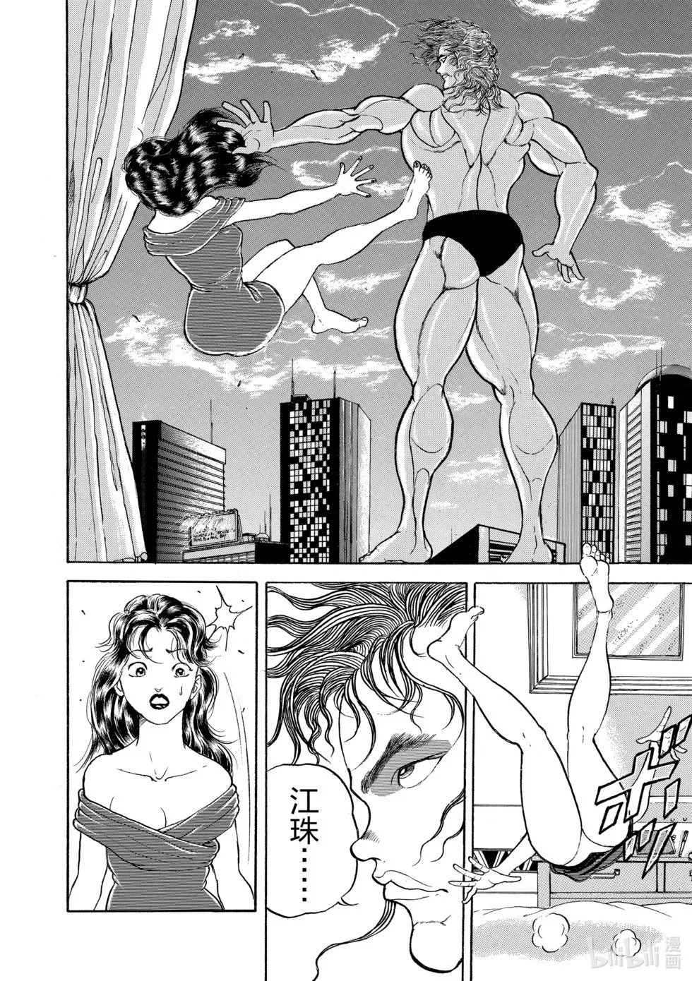 完全版10 第234页