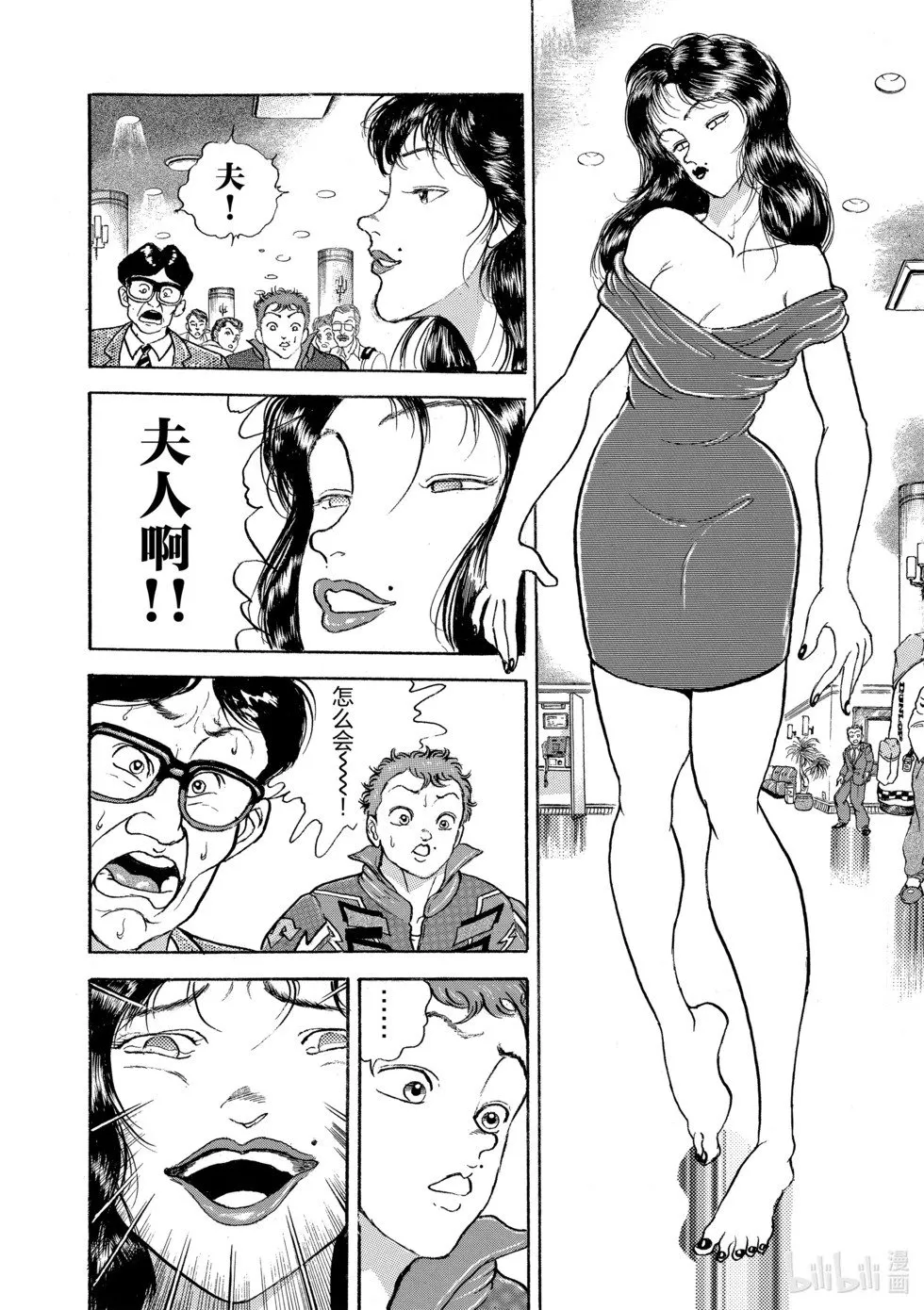 完全版10 第238页
