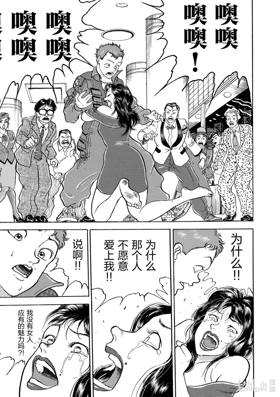完全版10 第239页