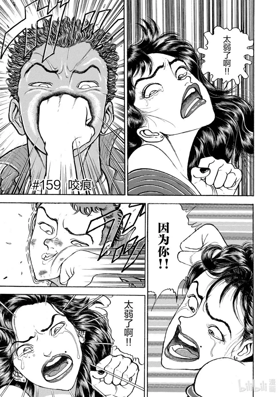 完全版10 第241页