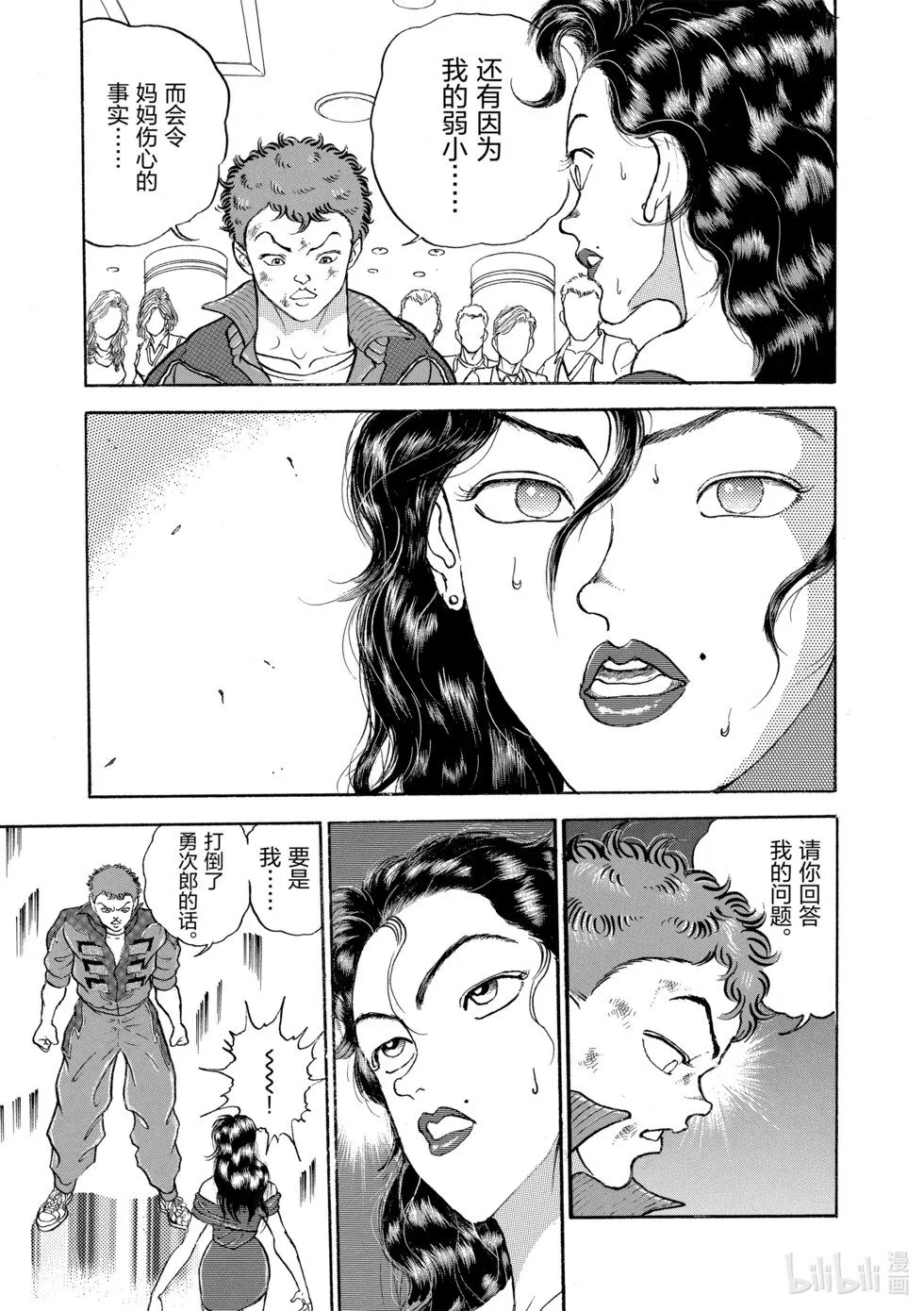 完全版10 第246页
