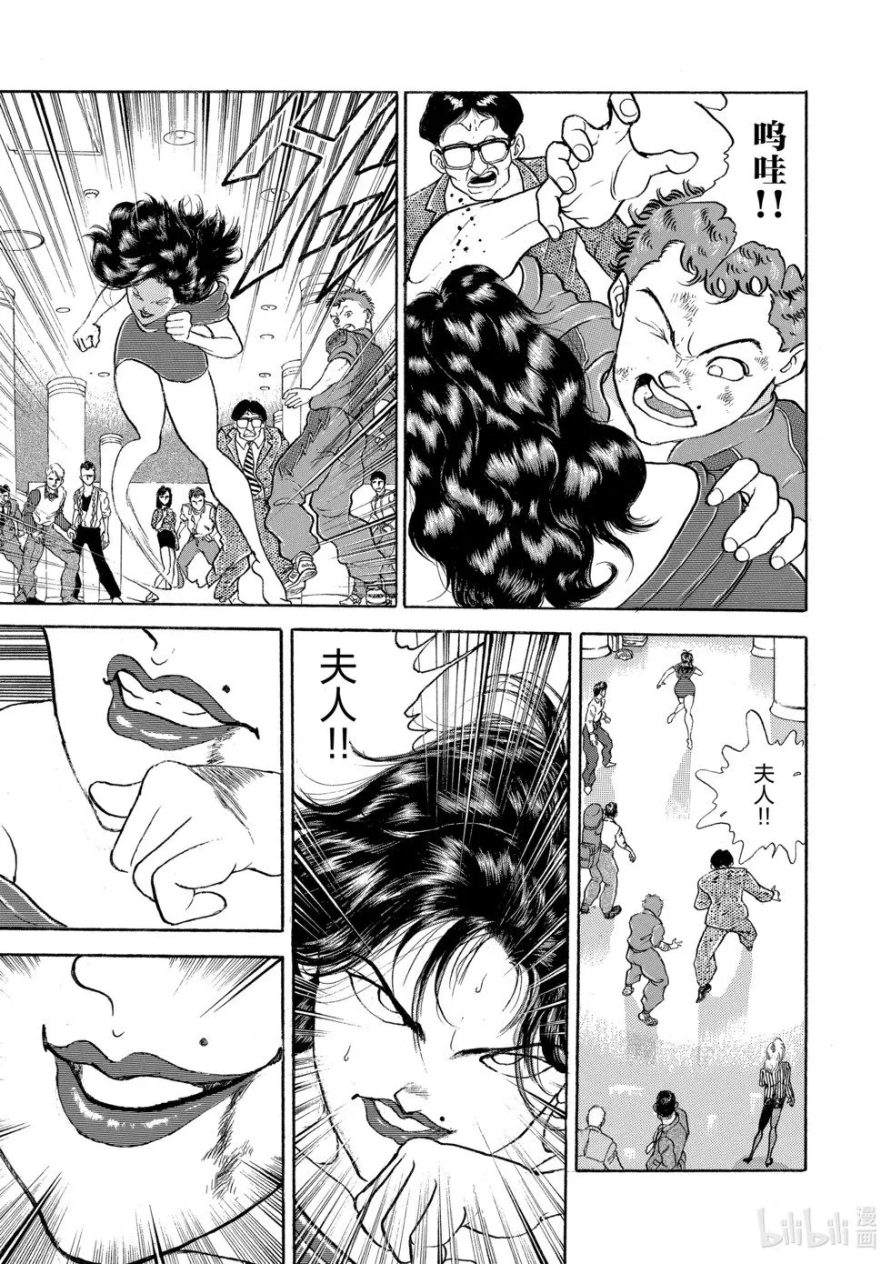 完全版10 第250页