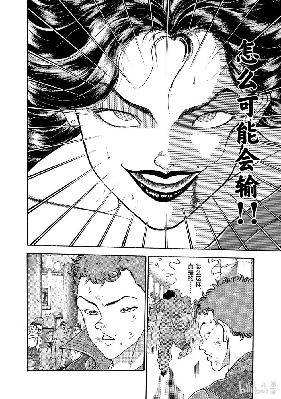 完全版10 第251页