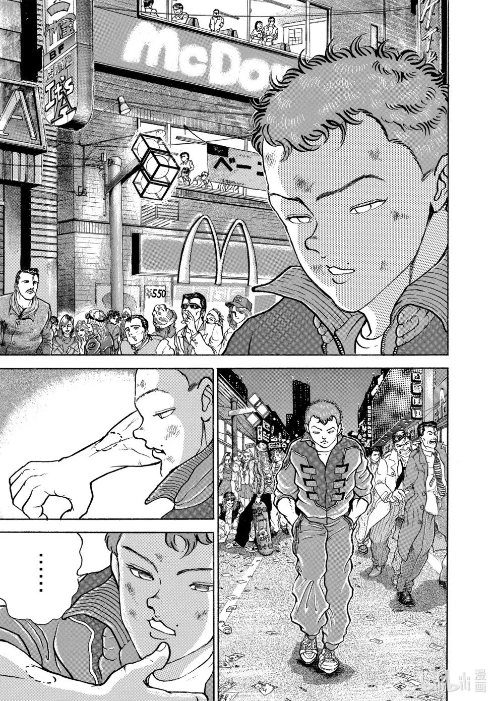 完全版10 第252页