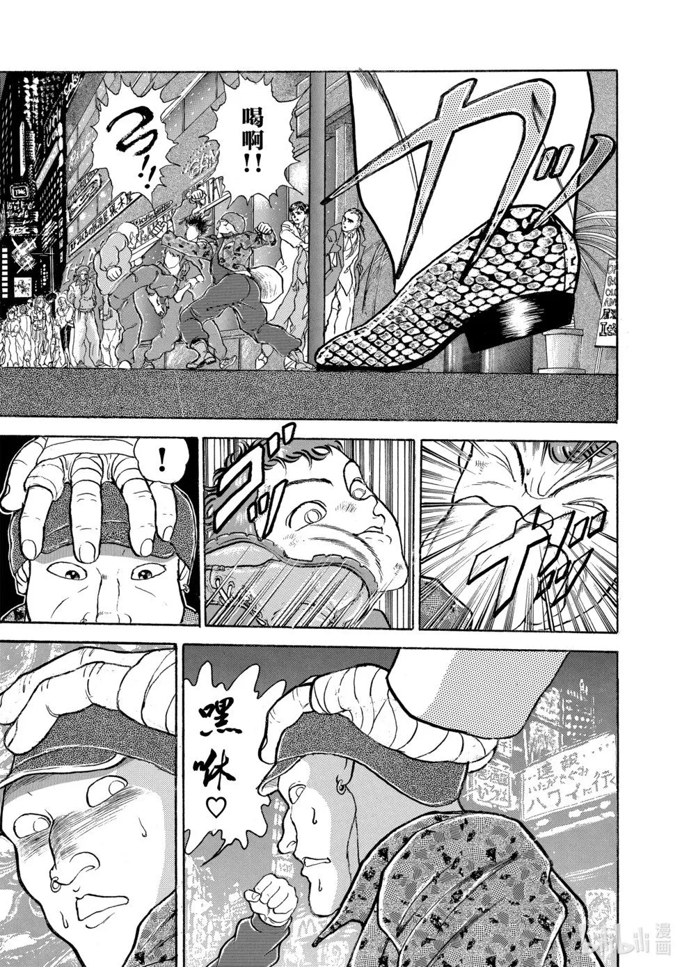 完全版10 第256页