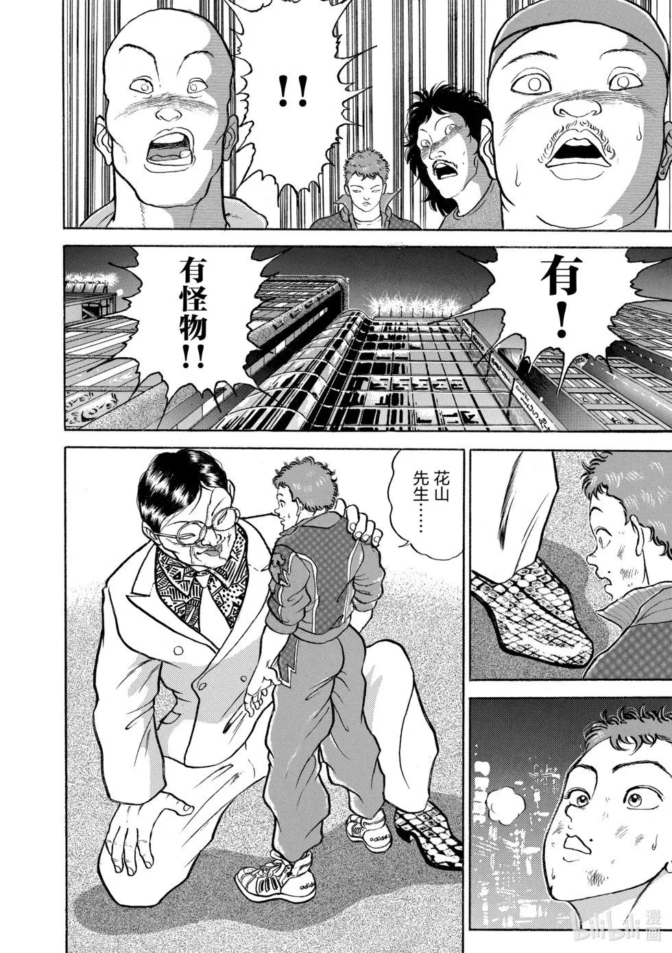 完全版10 第259页