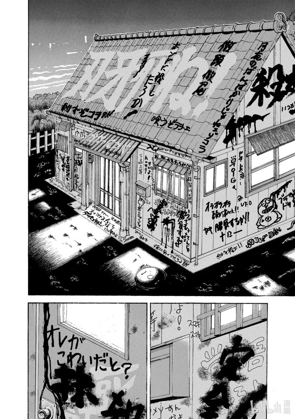 完全版10 第266页