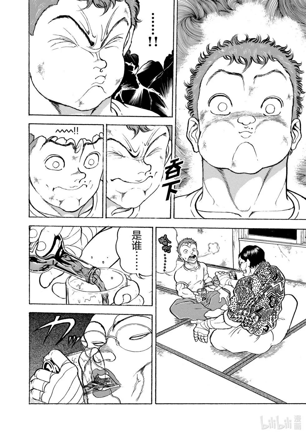 完全版10 第268页