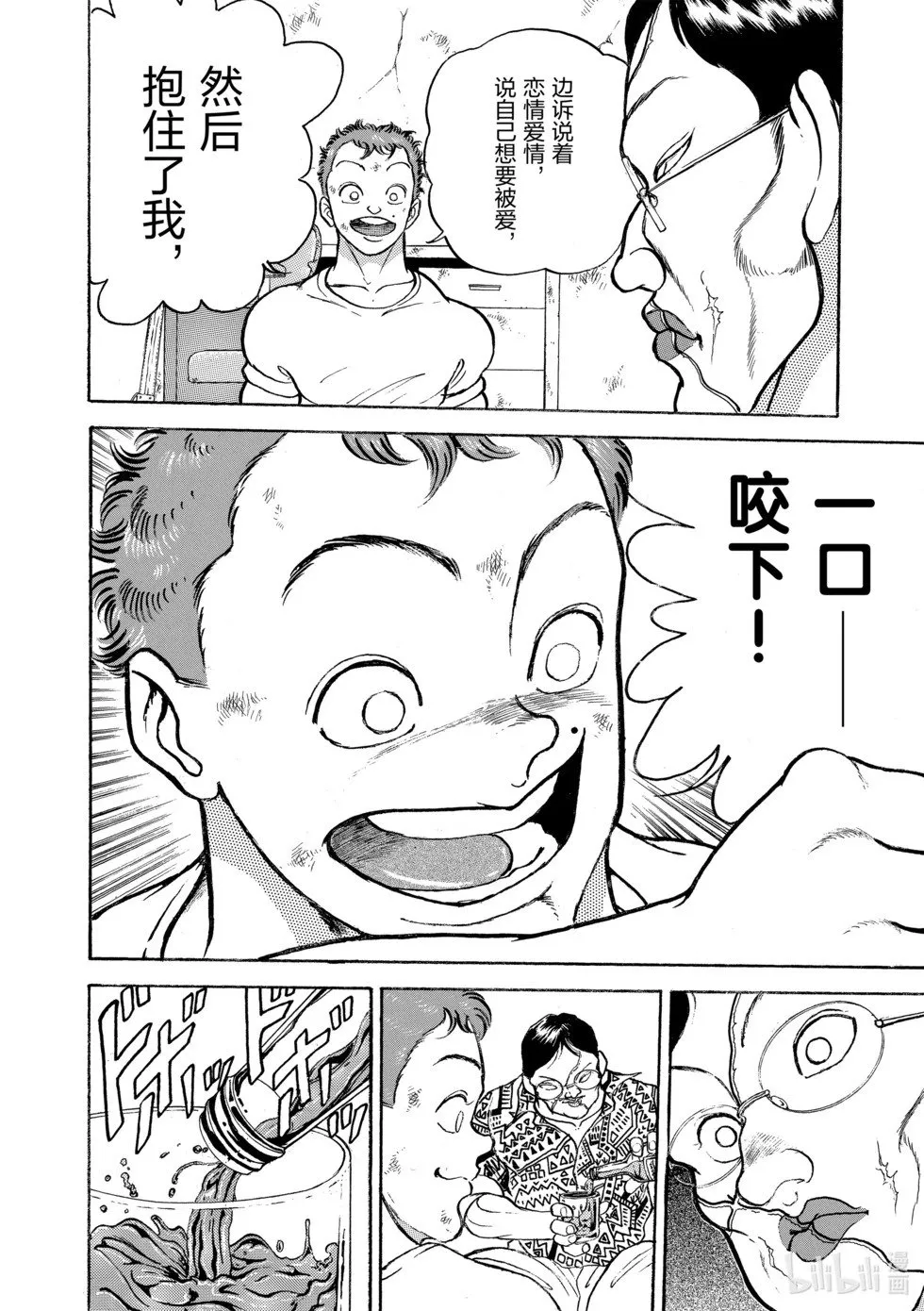 完全版10 第270页