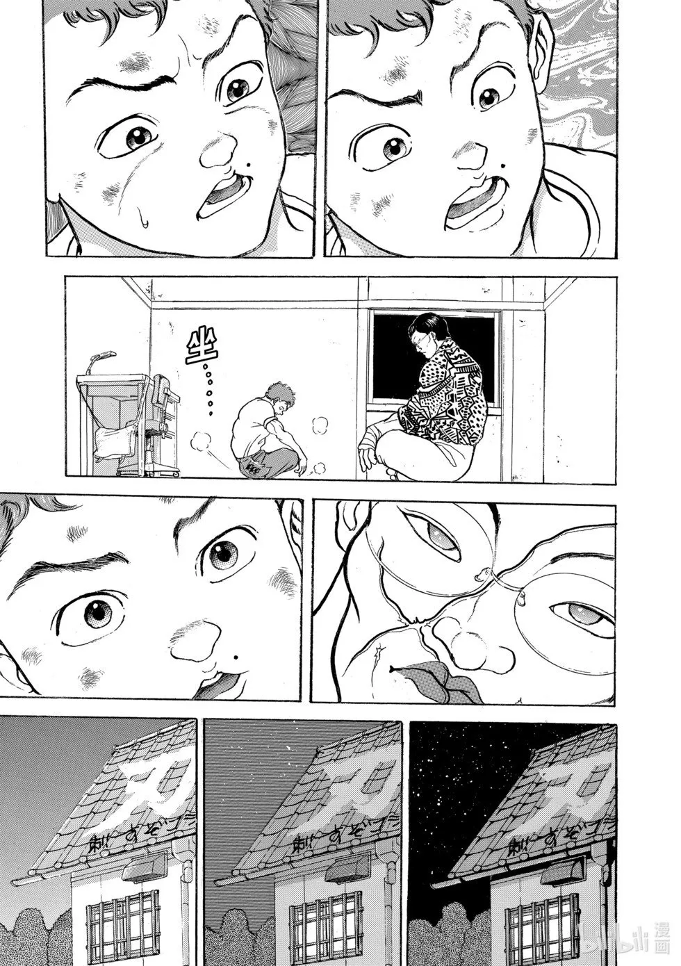 完全版10 第275页