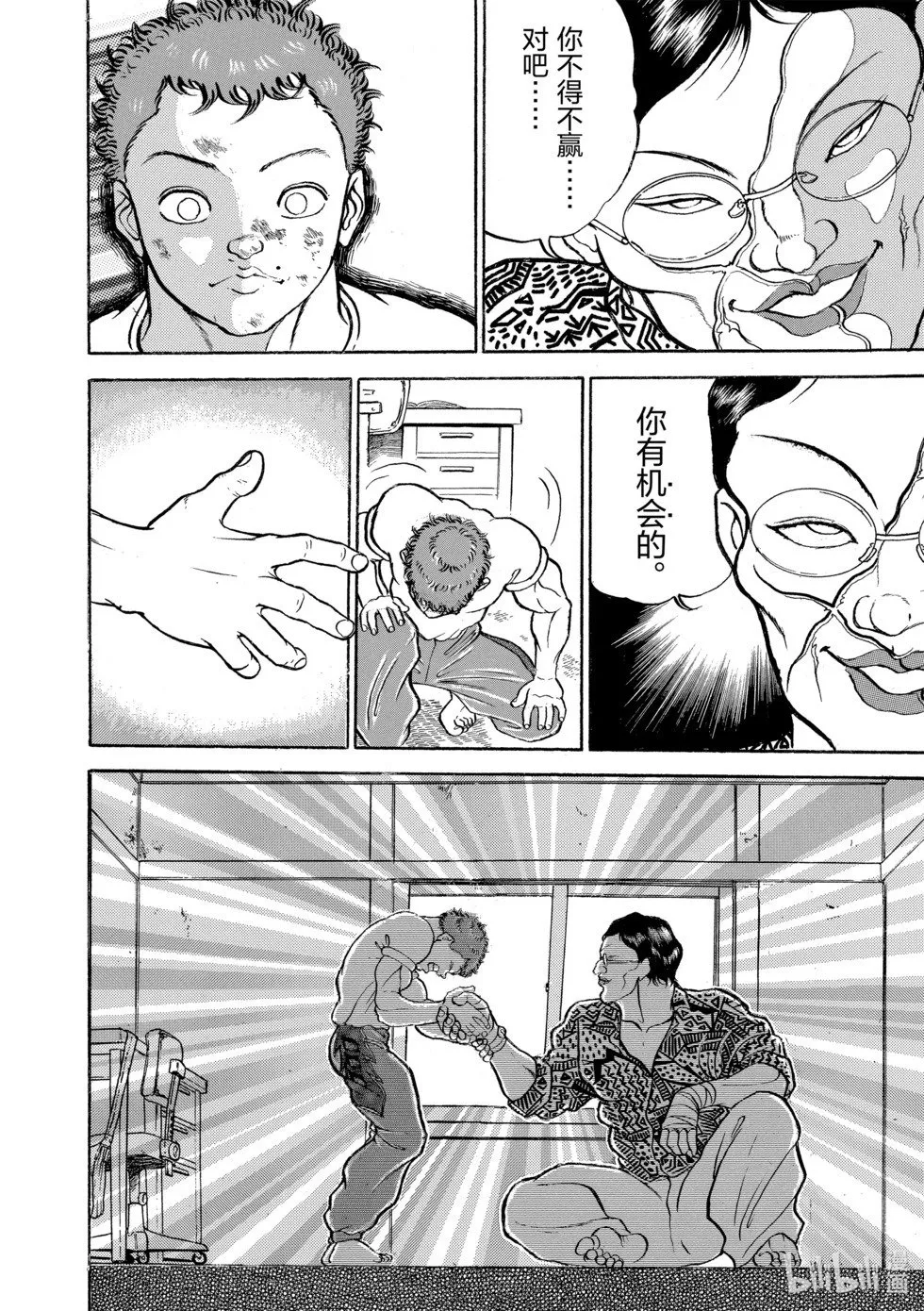 完全版10 第277页