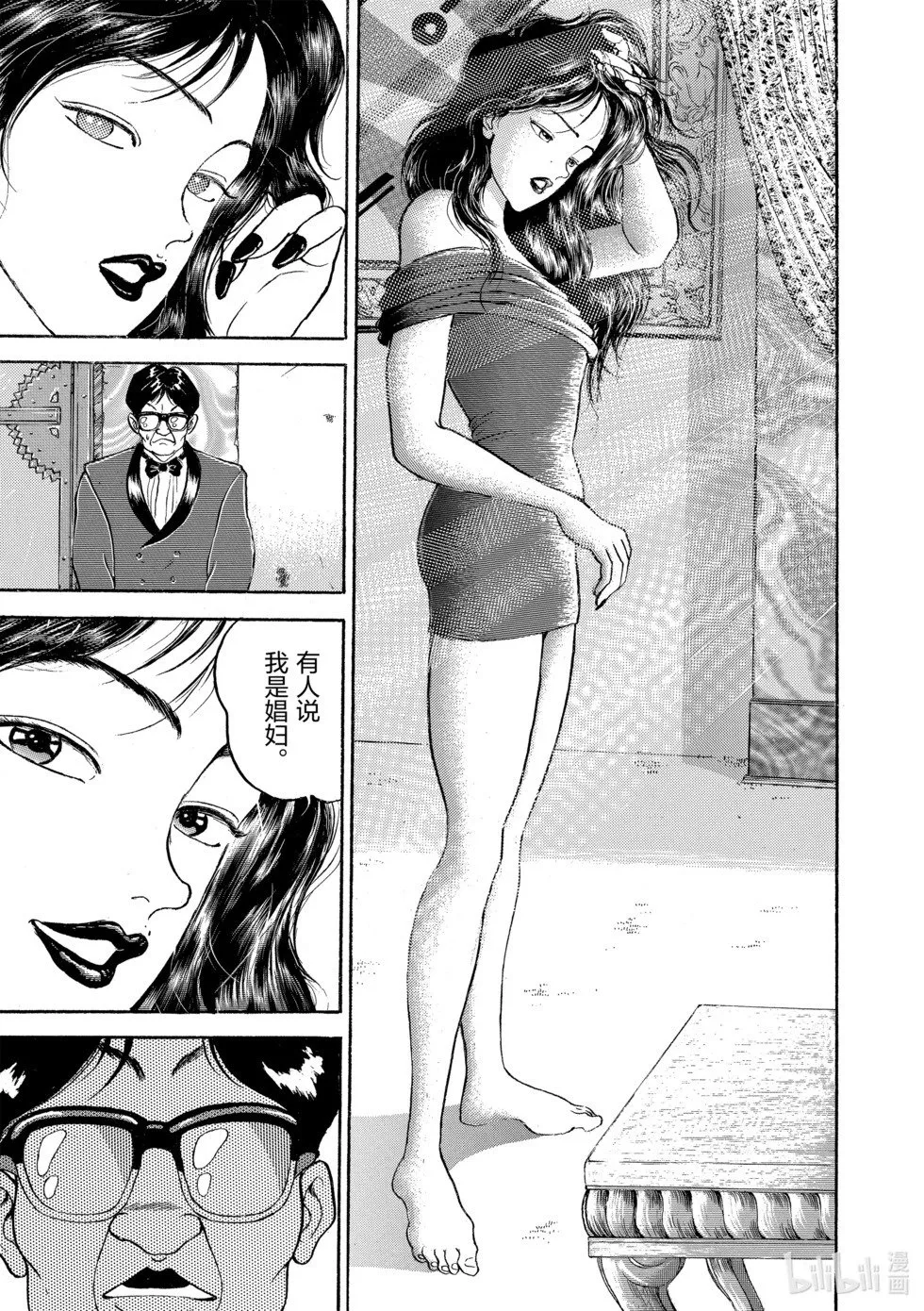 完全版10 第280页