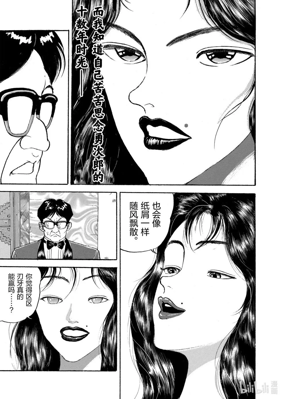 完全版10 第282页