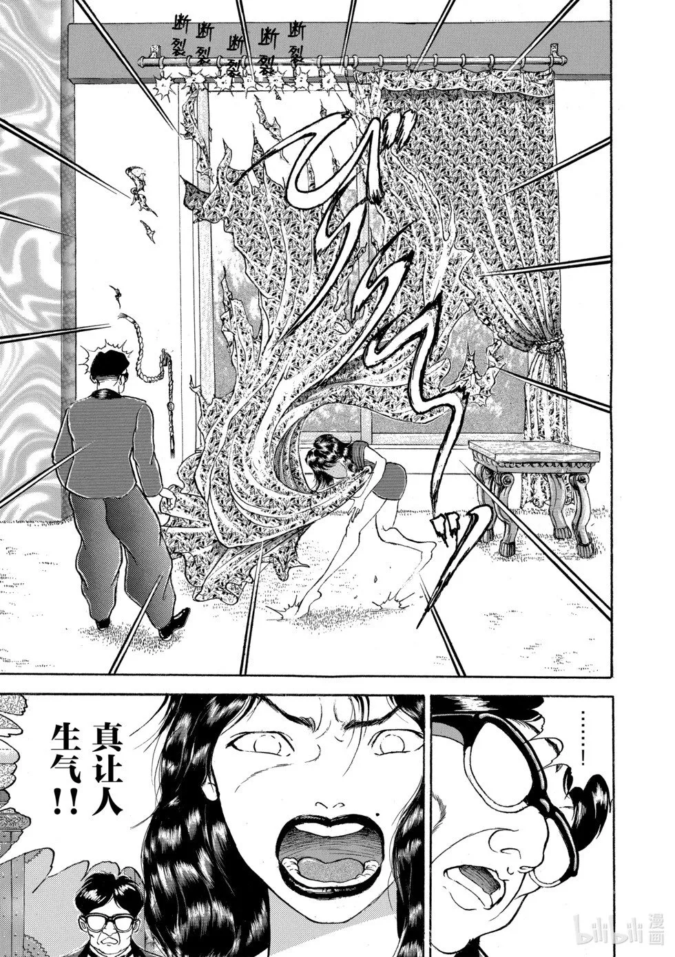 完全版10 第284页