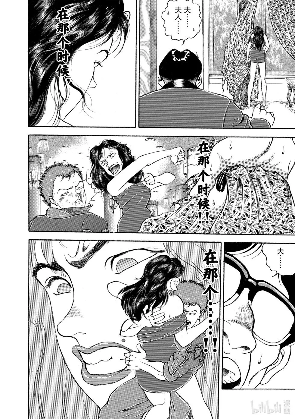 完全版10 第285页