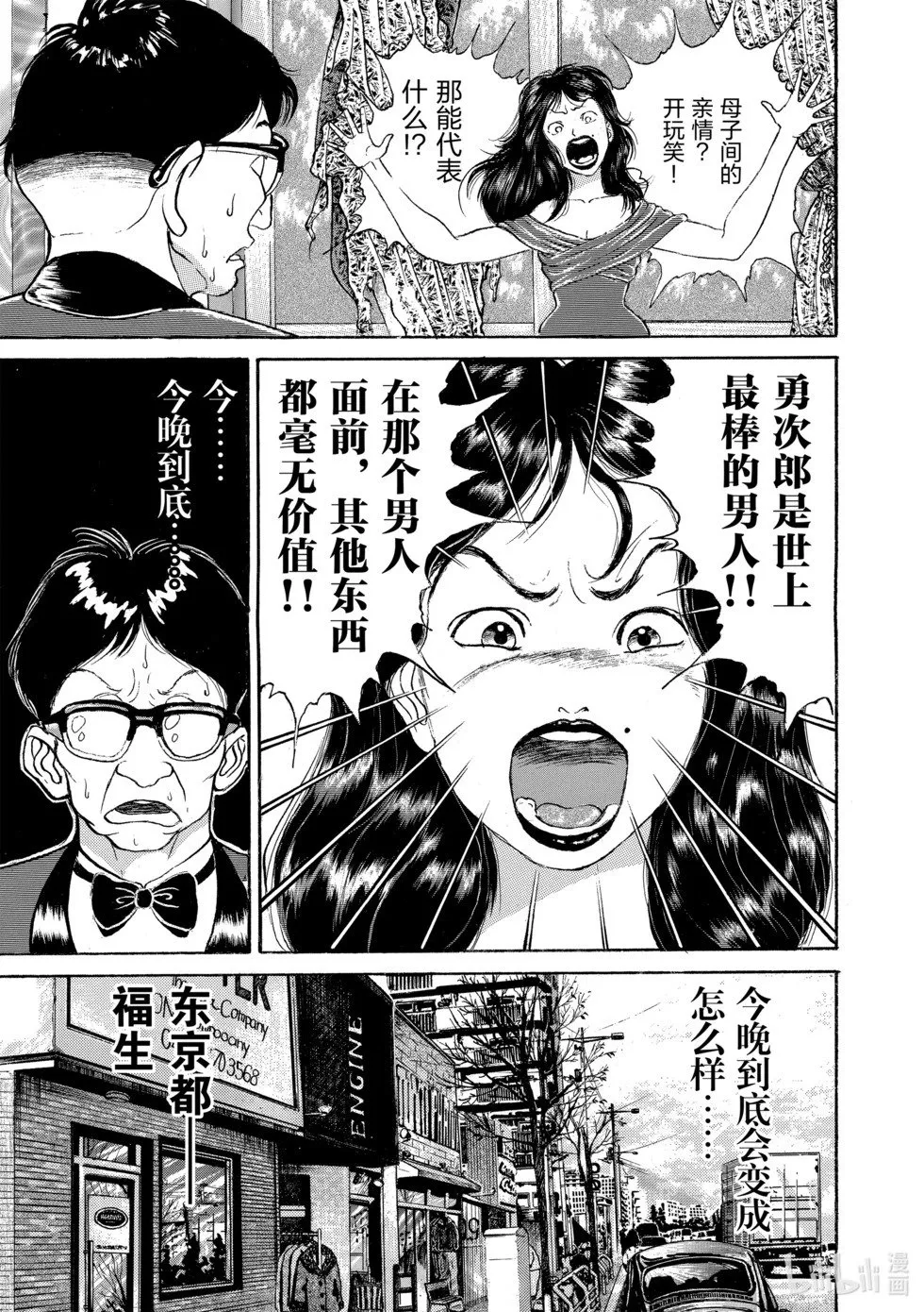 完全版10 第288页