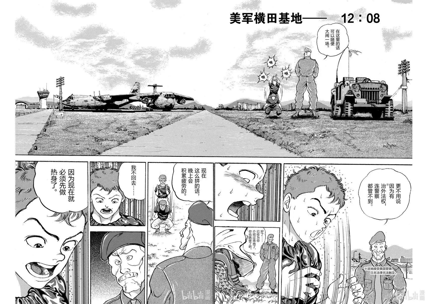 完全版10 第289页