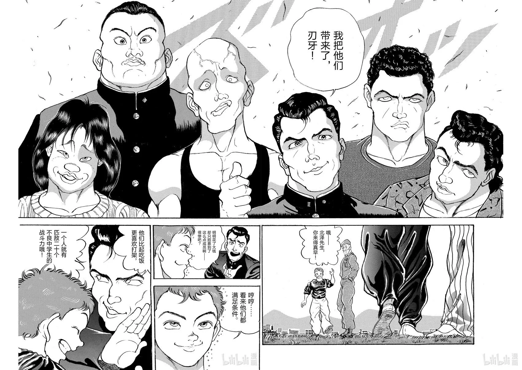 完全版10 第292页
