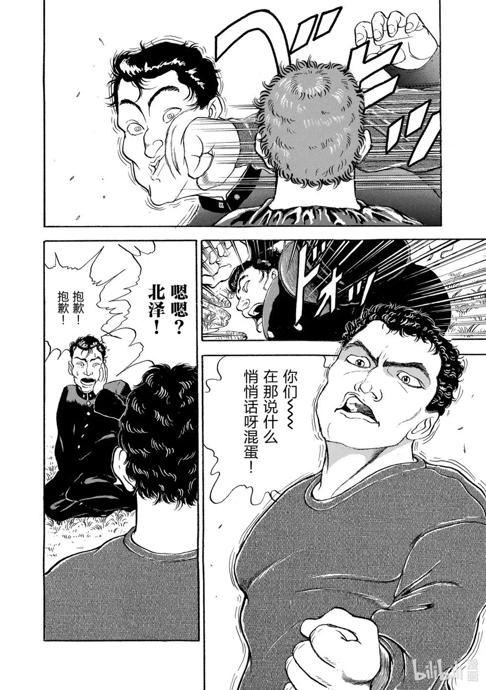 完全版10 第293页