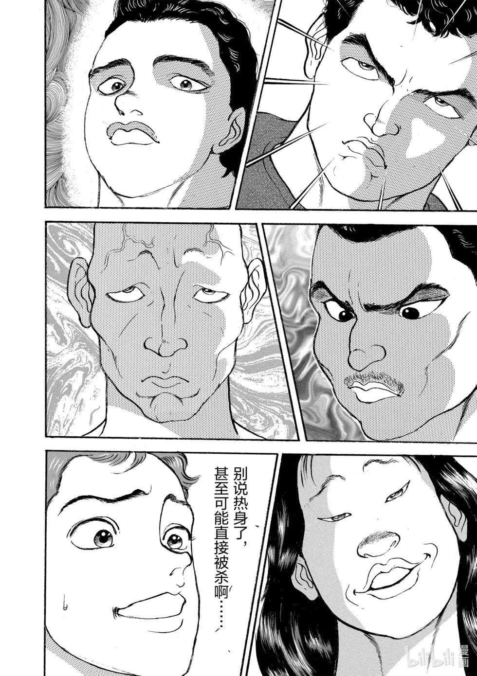 完全版10 第295页