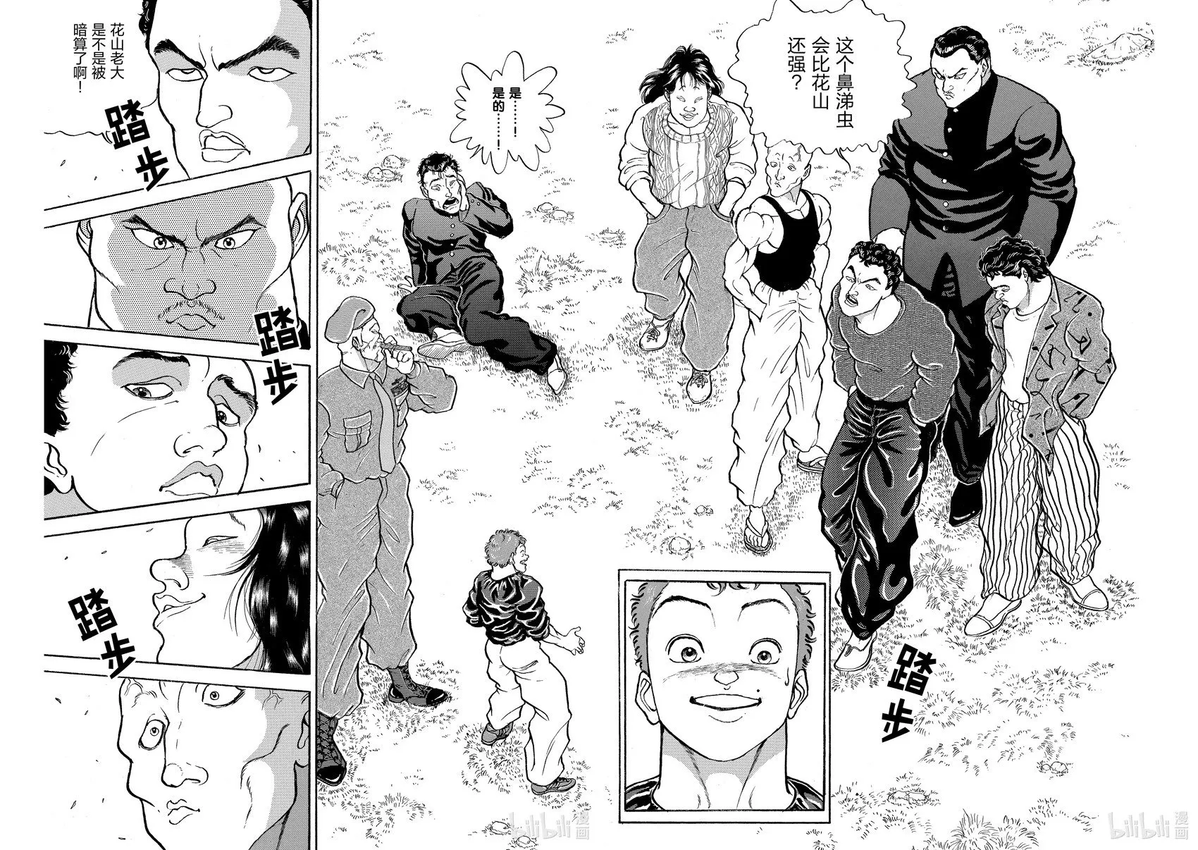 完全版10 第297页