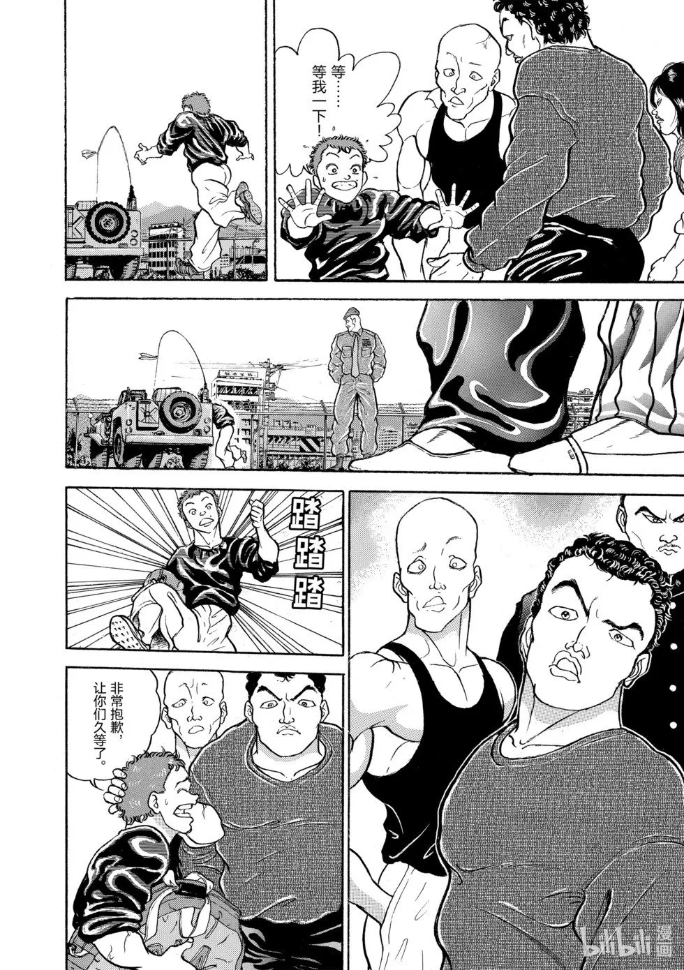 完全版10 第298页