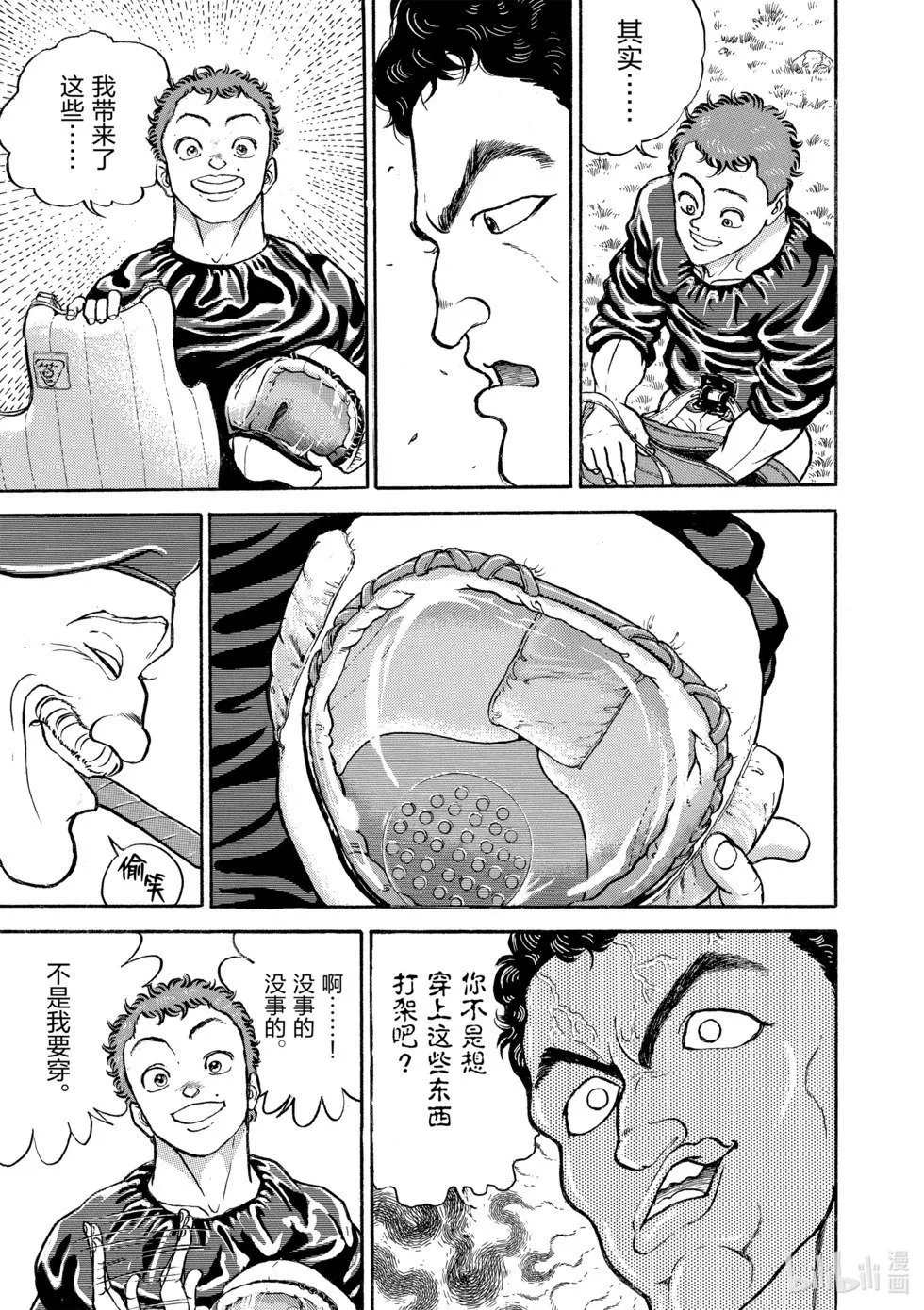 完全版10 第299页