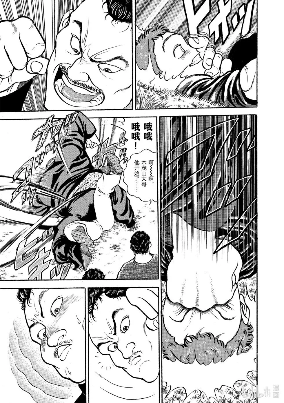 完全版10 第301页